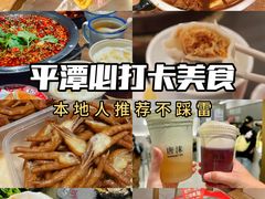 -坛南湾阿强农家乐.海鲜大排档老字号(福州地标美食店)