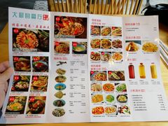 菜单-大厨的餐厅(曾厝垵总店)