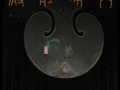 -宝光寺