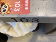 -海底捞火锅(旭辉MALL店)