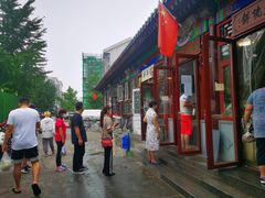 门面-李小老烧饼(常营民族家园店)