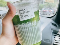 香菜柠檬茶-茶救星球·蔬果茶(福田水围店)