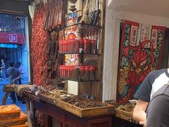 -嘉凌码头·重庆特产手工火锅底料(洪崖洞九楼店)