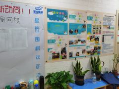 -星位围棋俱乐部(宝山万达店)