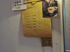 -Joymean coffee.见面咖啡
