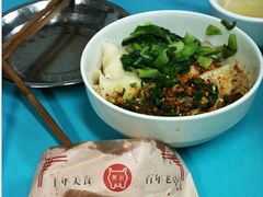 -樊记腊汁肉(竹笆市总店)