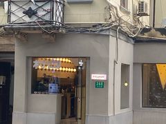 -村口大树(长乐路店)