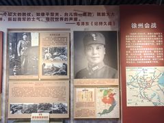 -李宗仁官邸