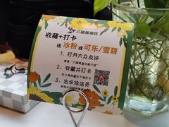 -三猫黑鱼花(南大店)