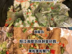 -海陵岛保利皇冠假日酒店·御公馆中餐厅 CANAL LNUA