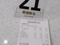 -圆碌碌甜品屋(狮山店)