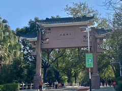 -水濂山森林公园