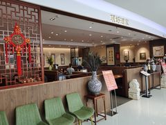 -頂好酒家·经典粤菜(海信广场店)