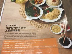 -五星海南鸡饭餐馆(东海岸路店)