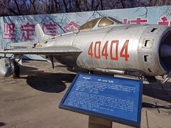 -中国航空博物馆