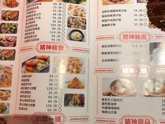 -啫神·广州地标美食(北京路店)