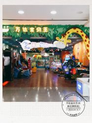 -万达宝贝王(长春红旗街店)