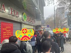 -袁大头包子(光华路店)