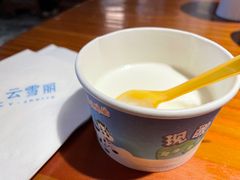 -菌自由丨野生菌火锅特色庭院餐厅(丽江古城店)