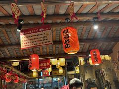 -帝一铭家宴(板塘店)