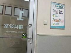 -谐和益家动物医院·免疫绝育·血液透析·宠保定点医院(高新伊藤分院)