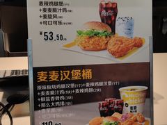 -麦当劳(苏州火车站南广场店)