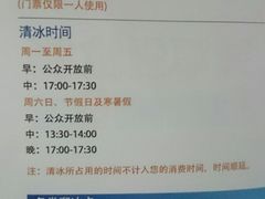 android_upload_pic-冠军冰场CHAMPION RINK(百年港湾奥特莱斯店)