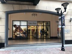 -王府井奥莱临潼小镇(临潼店)