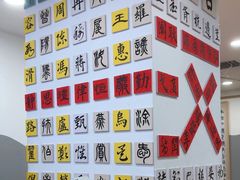 -汉翔书法丨书法·美术·硬笔·国画(五道口校区)