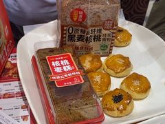 -味多美蛋糕(安定门店)