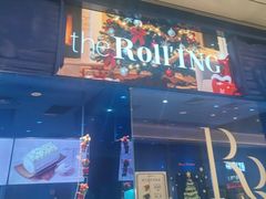 -the Roll'ING手作瑞士卷专门店(卓悦中心店)
