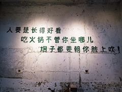 -四小区火锅·巷子里的重庆火锅(花照壁店)