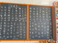 -秀妈厨房(灰汤老店)