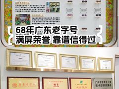 -锦泉眼视光中心(海珠广场店)