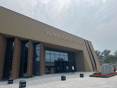 -北京大葆台遗址博物馆