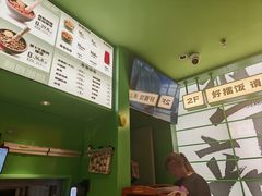 -京参 • 擂椒饭(这有山店)