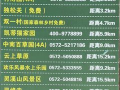 -小小饭店·休闲农庄·安吉松树林里的农家菜