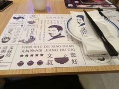 -文叔·湖北名小吃·小龙虾(华强北店)