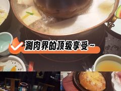 -额尔敦传统涮(公园西路店)