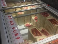 -福成自助烤肉(双桥万达店)