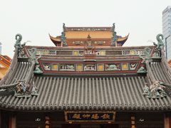 -钦赐仰殿道观