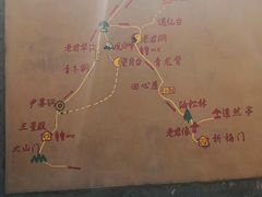 -商洛老君山旅游风景区