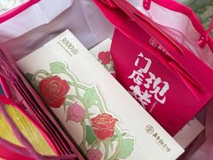 -嘉华鲜花饼·现烤(昆明老街店)