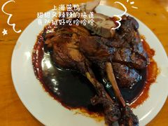 牧羊自制酱鸭-牧羊餐厅