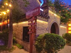 -回龙窝历史文化街区