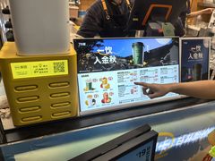 -7分甜(尹山湖歌林公园店)