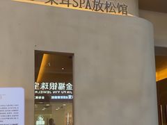 -宁采臣Sleep·采耳·SPA放松馆(湖里万达店)