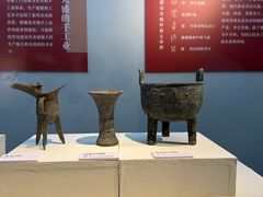 -安阳博物馆