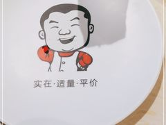 -大碗先生(沙湾天虹店)