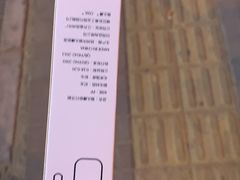 -精益口腔(牡丹园店)